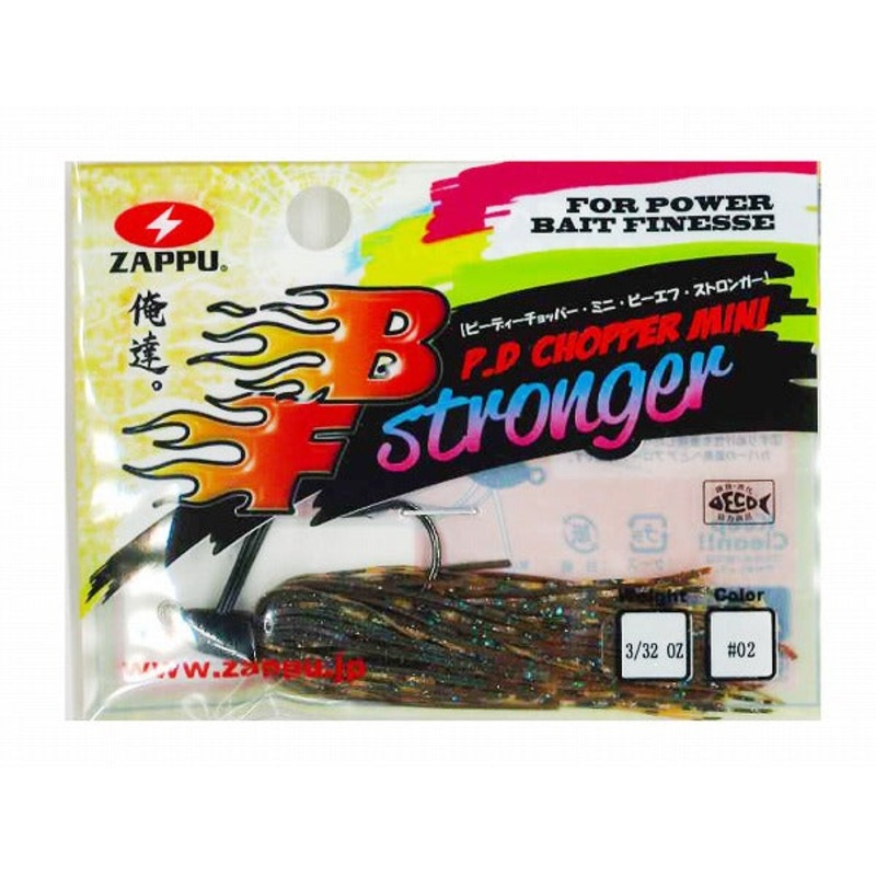 ZAPPU PD Chopper Mini BF Stronger 3/32oz #02