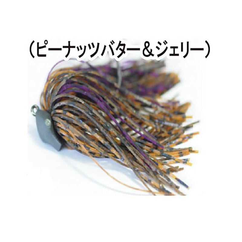 Zap Rubber Jig PD Chopper Junior 3/8oz #16 PBJ (Peanut Butter & Jelly)