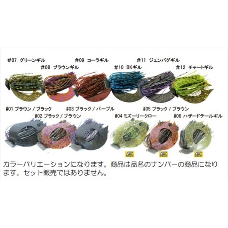 ZAPPU PD Chopper Jr. Jump SP 1/4oz #02 Brown/Brown