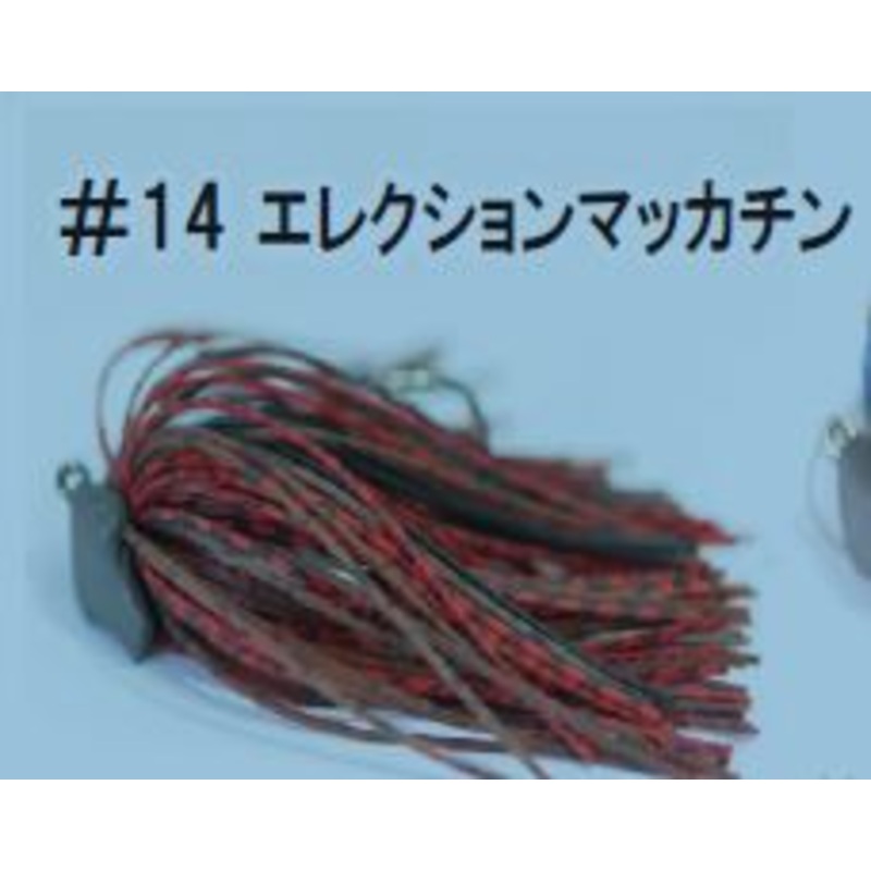 ZAPPU PD Chopper Junior 3/16oz #14 Election Makkachin