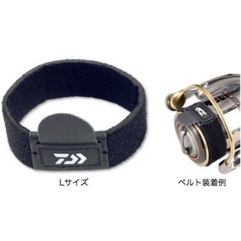 Daiwa Neo Spool Belt A size:S.M.L.LL for spinning reel