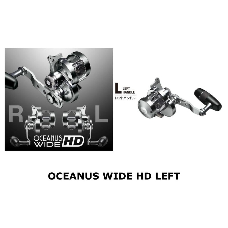 Evergreen Oceanus Wide HD Left